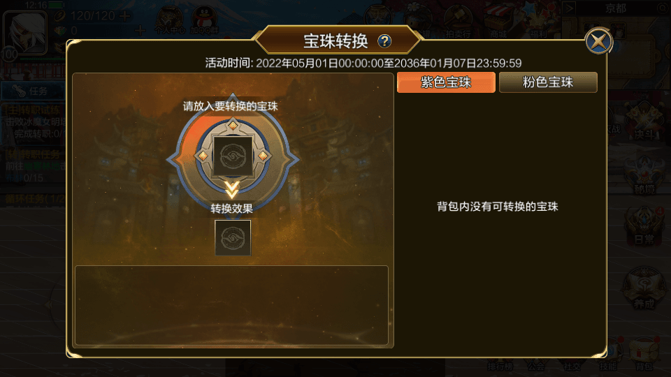横版闯关手游【米亚大陆阿拉德修复版】最新整理Linux手工服务端+安卓苹果双端+总后台+GM授权后台+详细搭建教程+源码表格