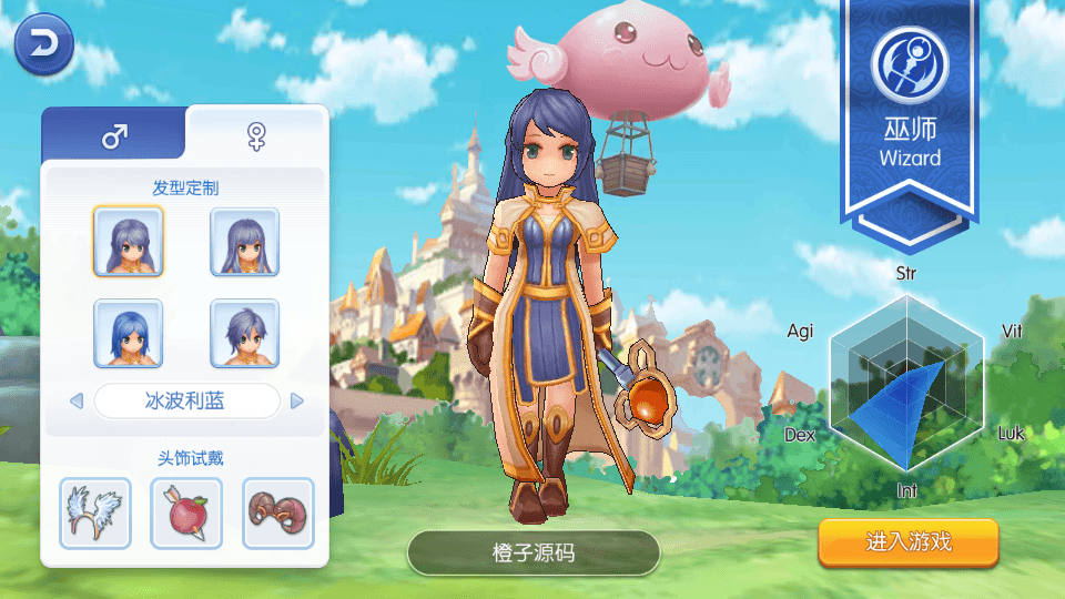 Q萌冒险手游【RO仙境传说之黑色派对】最新整理Linux手工服务端+安卓客户端+详细搭建教程