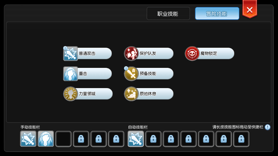 Q萌冒险手游【RO仙境传说之黑色派对】最新整理Linux手工服务端+安卓客户端+详细搭建教程