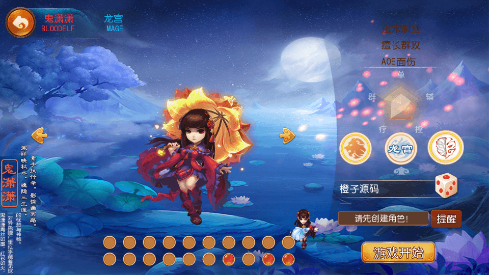 MT3换皮MH【经典西游】最新整理Linux手工服务端+安卓苹果双端+GM后台+详细搭建教程+全套源码+攻略
