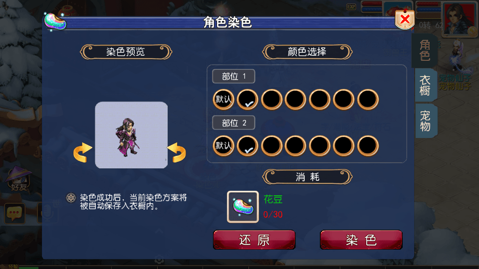 MT3换皮MH【经典西游】最新整理Linux手工服务端+安卓苹果双端+GM后台+详细搭建教程+全套源码+攻略