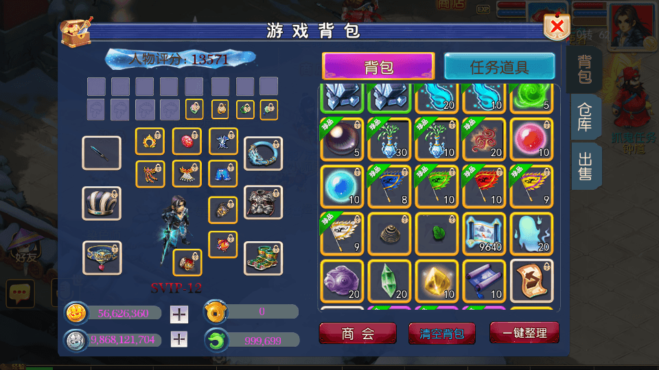 MT3换皮MH【经典西游】最新整理Linux手工服务端+安卓苹果双端+GM后台+详细搭建教程+全套源码+攻略