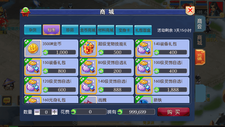 MT3换皮MH【经典西游】最新整理Linux手工服务端+安卓苹果双端+GM后台+详细搭建教程+全套源码+攻略