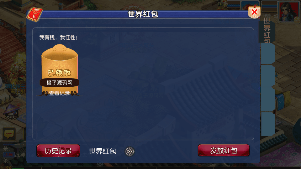 MT3换皮MH【经典西游】最新整理Linux手工服务端+安卓苹果双端+GM后台+详细搭建教程+全套源码+攻略