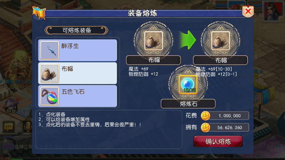 MT3换皮MH【经典西游】最新整理Linux手工服务端+安卓苹果双端+GM后台+详细搭建教程+全套源码+攻略