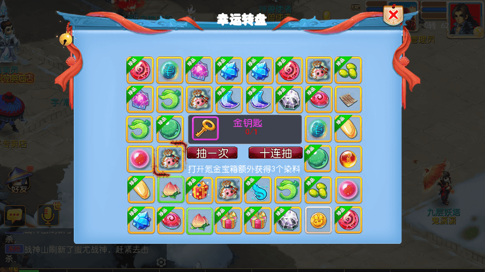 MT3换皮MH【经典西游】最新整理Linux手工服务端+安卓苹果双端+GM后台+详细搭建教程+全套源码+攻略