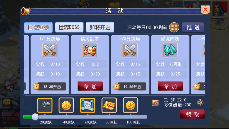 MT3换皮MH【经典西游】最新整理Linux手工服务端+安卓苹果双端+GM后台+详细搭建教程+全套源码+攻略