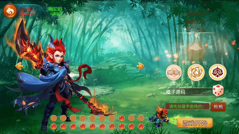 MT3换皮MH【独家梦回西游】最新整理Linux手工服务端+安卓苹果双端+GM后台+详细搭建教程+全套源码+赞助攻略掉落说明