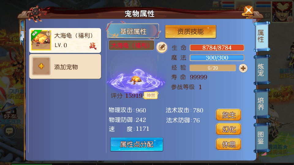 MT3换皮MH【独家梦回西游】最新整理Linux手工服务端+安卓苹果双端+GM后台+详细搭建教程+全套源码+赞助攻略掉落说明
