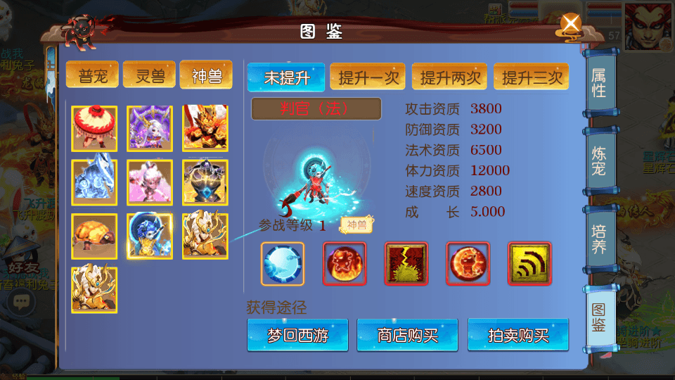 MT3换皮MH【独家梦回西游】最新整理Linux手工服务端+安卓苹果双端+GM后台+详细搭建教程+全套源码+赞助攻略掉落说明
