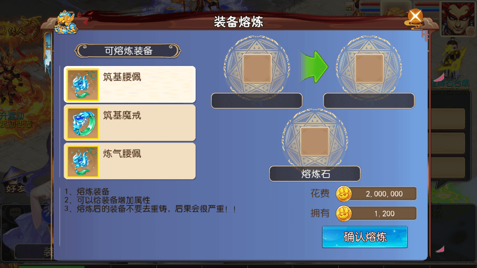 MT3换皮MH【独家梦回西游】最新整理Linux手工服务端+安卓苹果双端+GM后台+详细搭建教程+全套源码+赞助攻略掉落说明