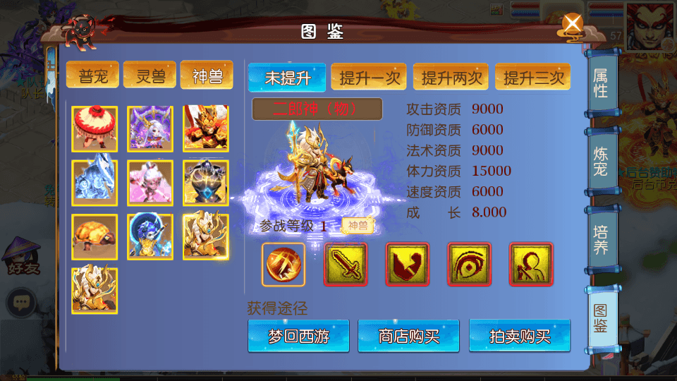 MT3换皮MH【独家梦回西游】最新整理Linux手工服务端+安卓苹果双端+GM后台+详细搭建教程+全套源码+赞助攻略掉落说明