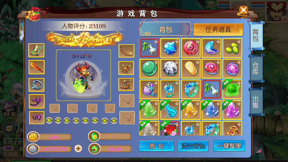 MT3换皮MH【独家梦回西游】最新整理Linux手工服务端+安卓苹果双端+GM后台+详细搭建教程+全套源码+赞助攻略掉落说明