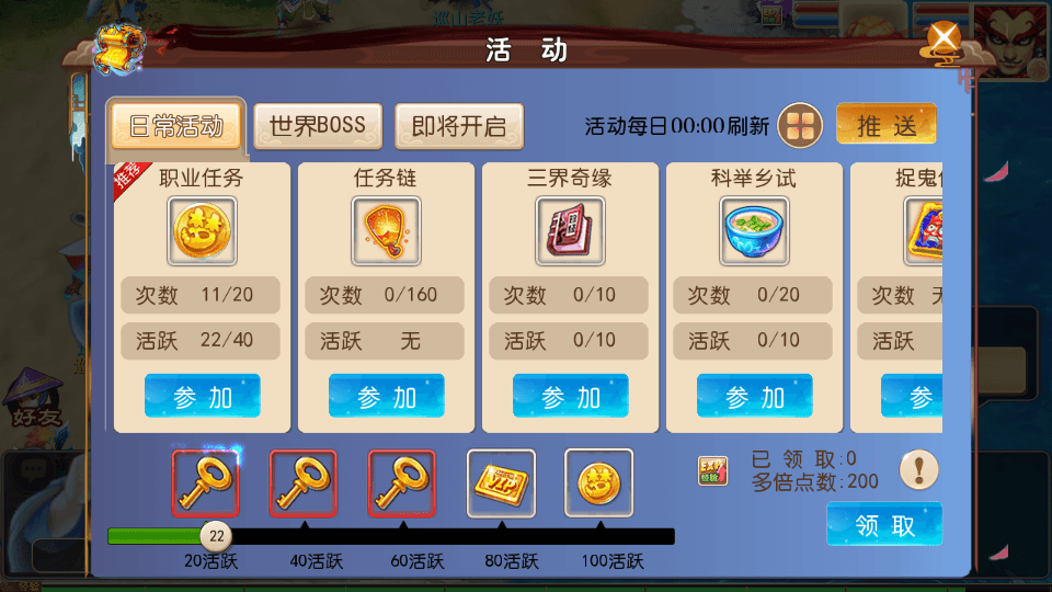 MT3换皮MH【独家梦回西游】最新整理Linux手工服务端+安卓苹果双端+GM后台+详细搭建教程+全套源码+赞助攻略掉落说明