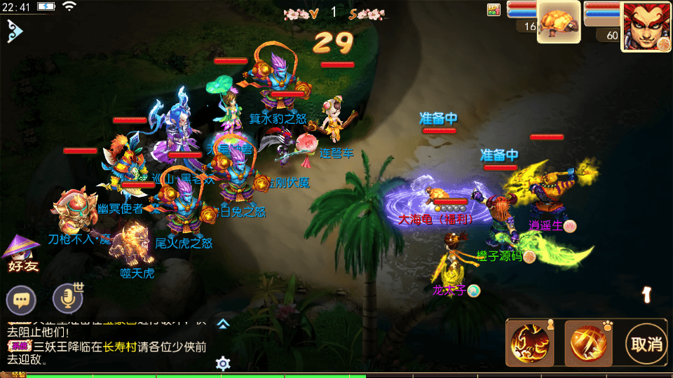 MT3换皮MH【独家梦回西游】最新整理Linux手工服务端+安卓苹果双端+GM后台+详细搭建教程+全套源码+赞助攻略掉落说明