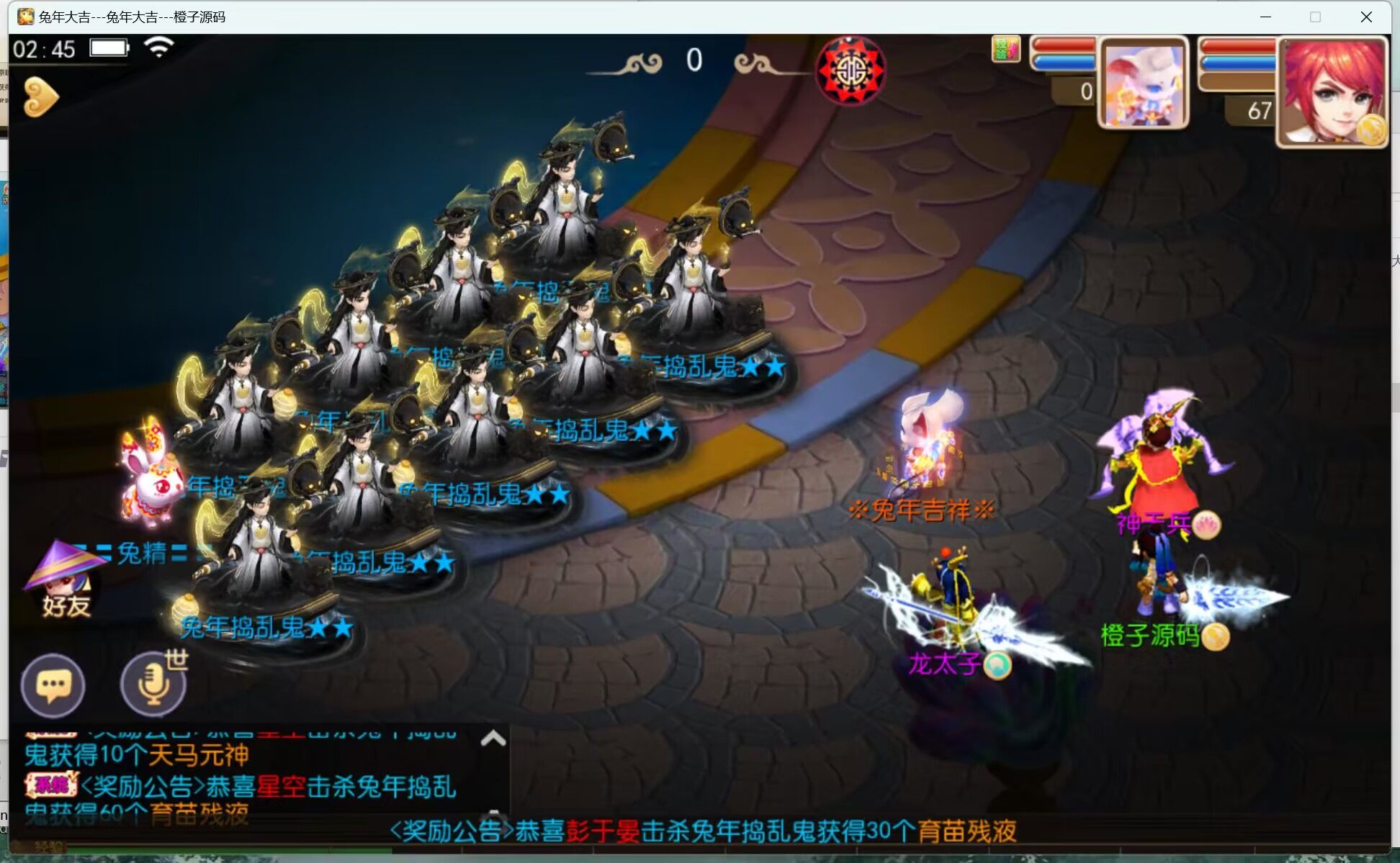 MT3换皮MH【兔年大吉】最新整理Linux手工服务端+安卓苹果双端+GM后台+详细搭建教程+全套源码+赞助攻略掉落说明