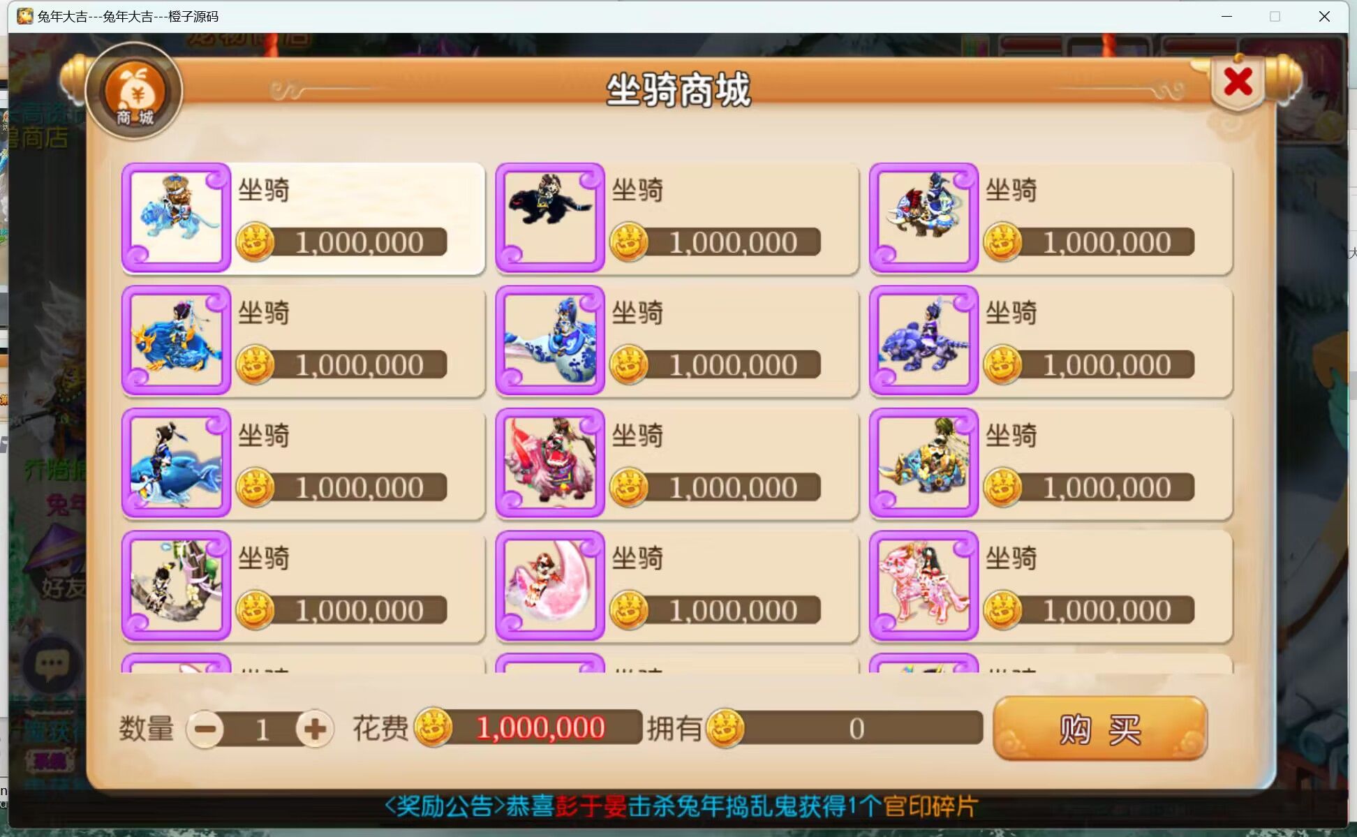 MT3换皮MH【兔年大吉】最新整理Linux手工服务端+安卓苹果双端+GM后台+详细搭建教程+全套源码+赞助攻略掉落说明