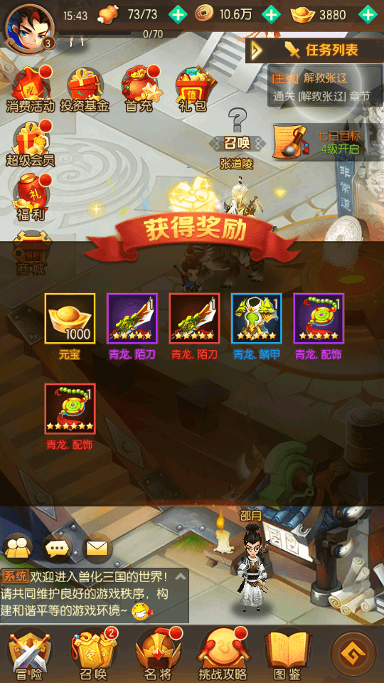 稀有卡牌回合手游【瘦化三国】最新整理WIN系特色服务端+安卓+CDK授权后台+详细搭建教程
