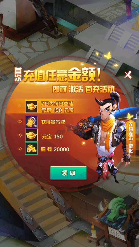 稀有卡牌回合手游【瘦化三国】最新整理WIN系特色服务端+安卓+CDK授权后台+详细搭建教程