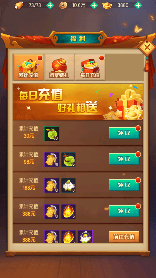 稀有卡牌回合手游【瘦化三国】最新整理WIN系特色服务端+安卓+CDK授权后台+详细搭建教程