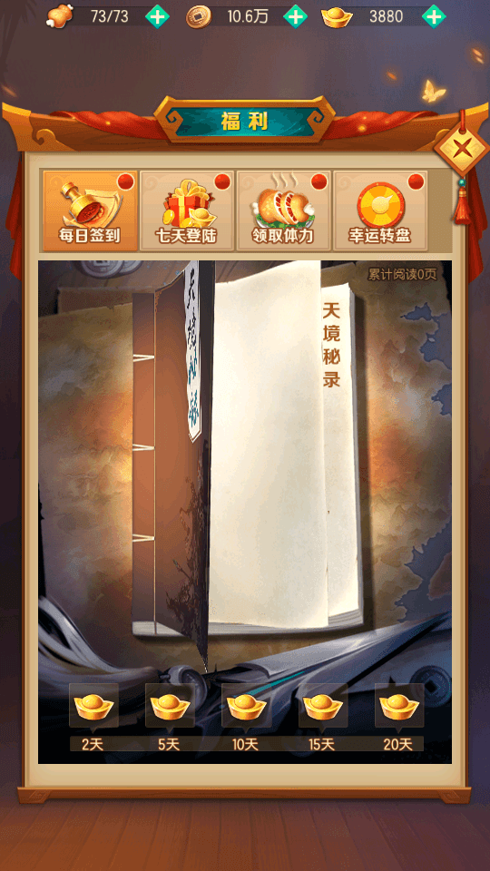 稀有卡牌回合手游【瘦化三国】最新整理WIN系特色服务端+安卓+CDK授权后台+详细搭建教程