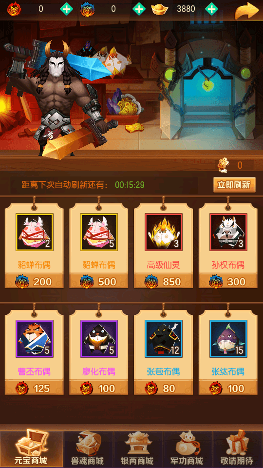 稀有卡牌回合手游【瘦化三国】最新整理WIN系特色服务端+安卓+CDK授权后台+详细搭建教程