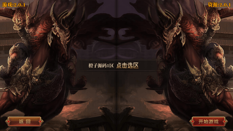 白日门传奇手游【十方灭世轩辕】最新整理Win系一键即玩服务端+安卓+GM后台+详细搭建教程
