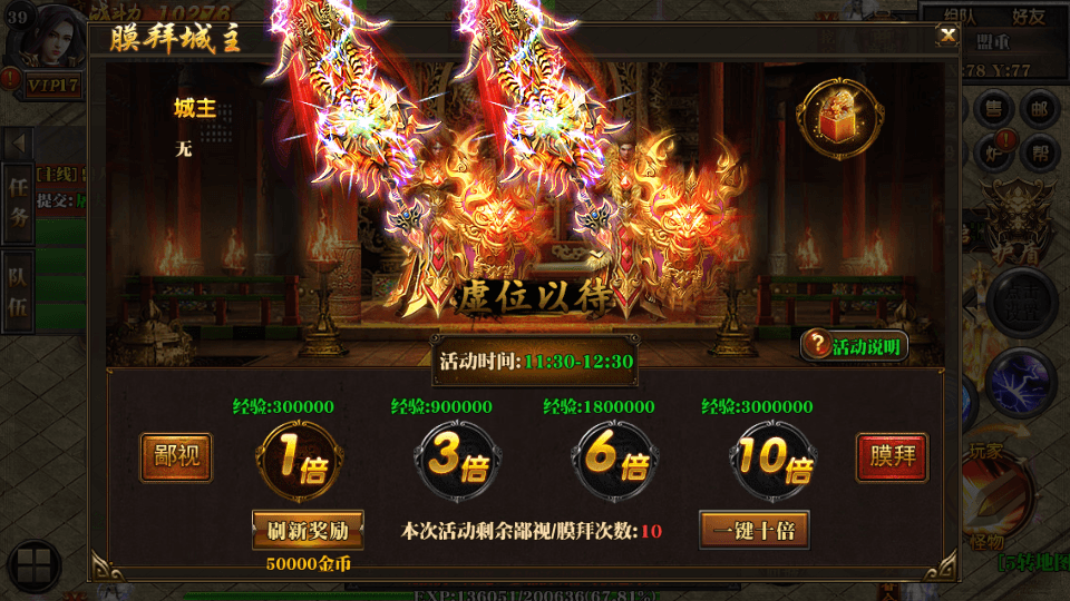 白日门传奇手游【十方灭世轩辕】最新整理Win系一键即玩服务端+安卓+GM后台+详细搭建教程