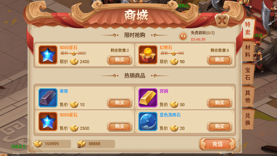 3DQ萌手游【锦绣未央】最新整理Linux手工端+安卓+GM授权后台+详细搭建教程