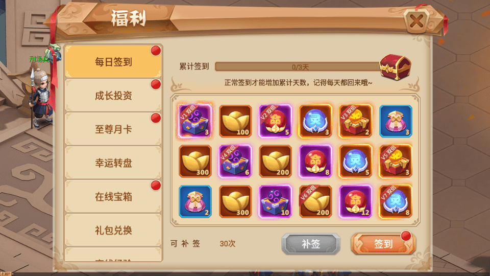 3DQ萌手游【锦绣未央】最新整理Linux手工端+安卓+GM授权后台+详细搭建教程