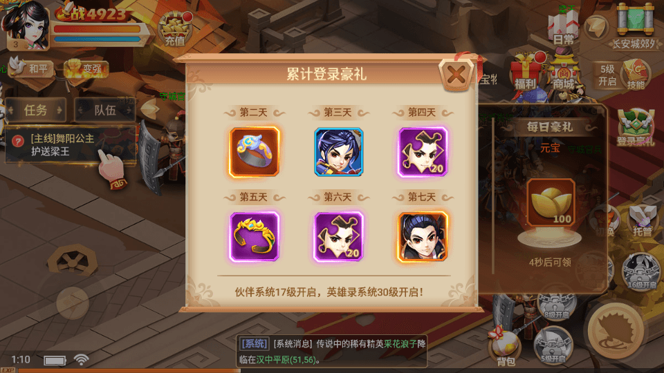 3DQ萌手游【锦绣未央】最新整理Linux手工端+安卓+GM授权后台+详细搭建教程