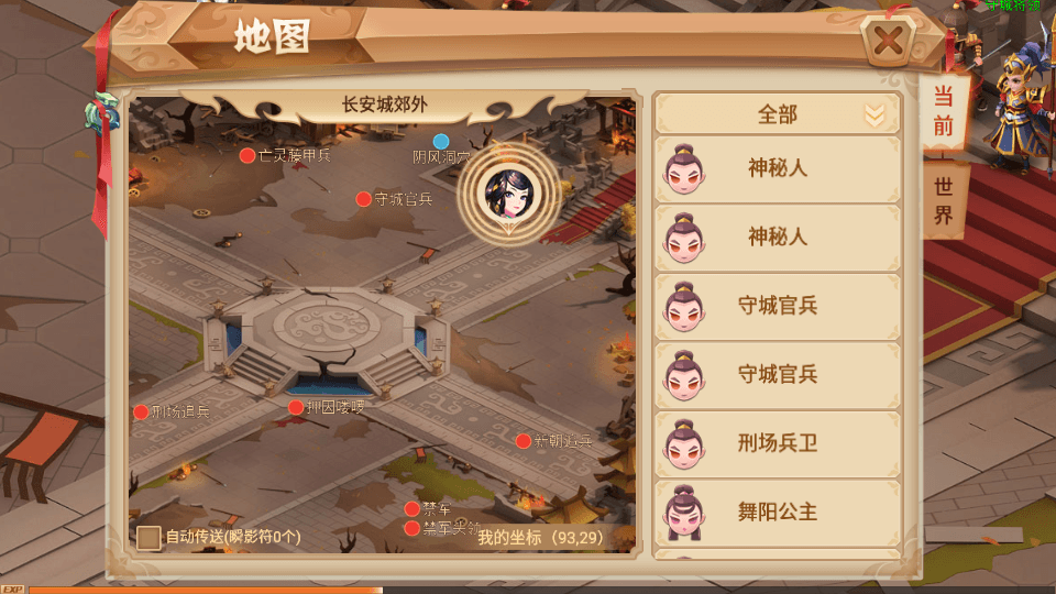 3DQ萌手游【锦绣未央】最新整理Linux手工端+安卓+GM授权后台+详细搭建教程