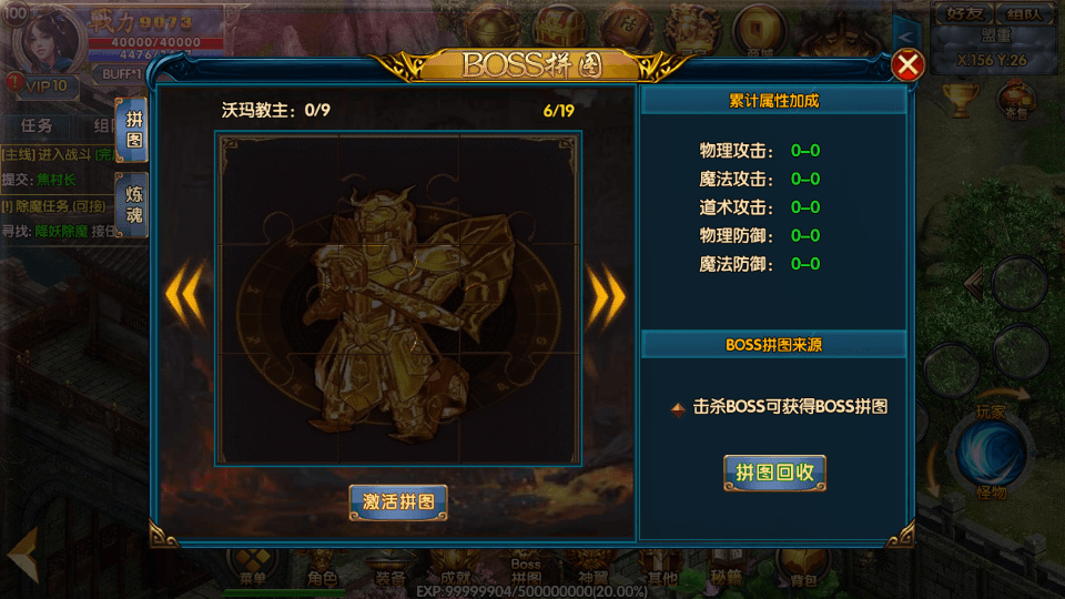 白日门传奇手游【单职业冰雪天龙】最新整理Win系特色服务端+安卓苹果双端+GM后台+详细搭建教程