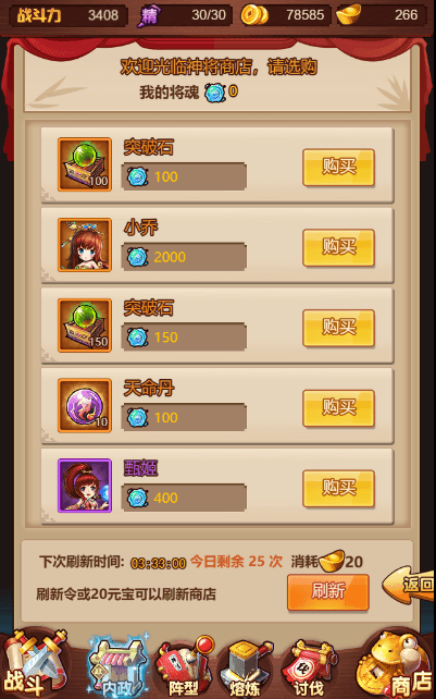 三网H5游戏【爆轰三国H5】最新整理WIN系服务端+GM后台+详细搭建教程