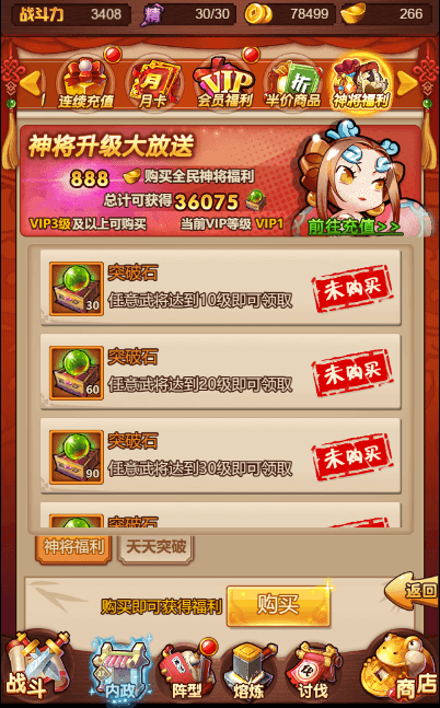 三网H5游戏【爆轰三国H5】最新整理WIN系服务端+GM后台+详细搭建教程