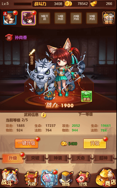 三网H5游戏【爆轰三国H5】最新整理WIN系服务端+GM后台+详细搭建教程