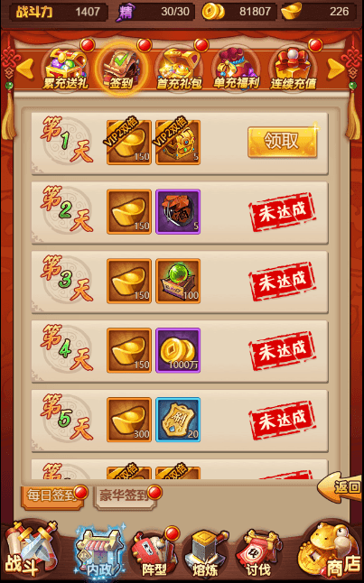 三网H5游戏【爆轰三国H5】最新整理WIN系服务端+GM后台+详细搭建教程