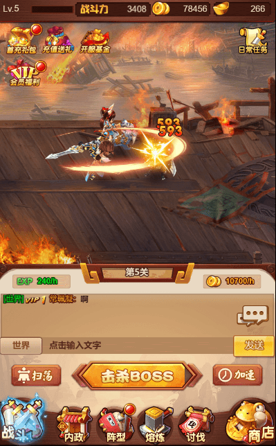 三网H5游戏【爆轰三国H5】最新整理WIN系服务端+GM后台+详细搭建教程