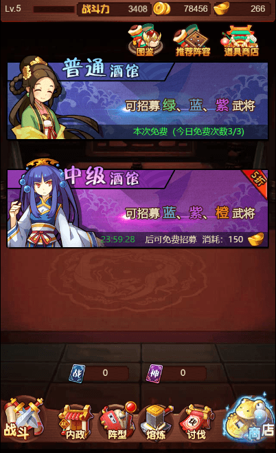 三网H5游戏【爆轰三国H5】最新整理WIN系服务端+GM后台+详细搭建教程