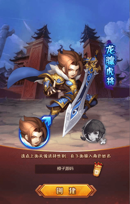 三网H5游戏【爆轰三国H5】最新整理WIN系服务端+GM后台+详细搭建教程