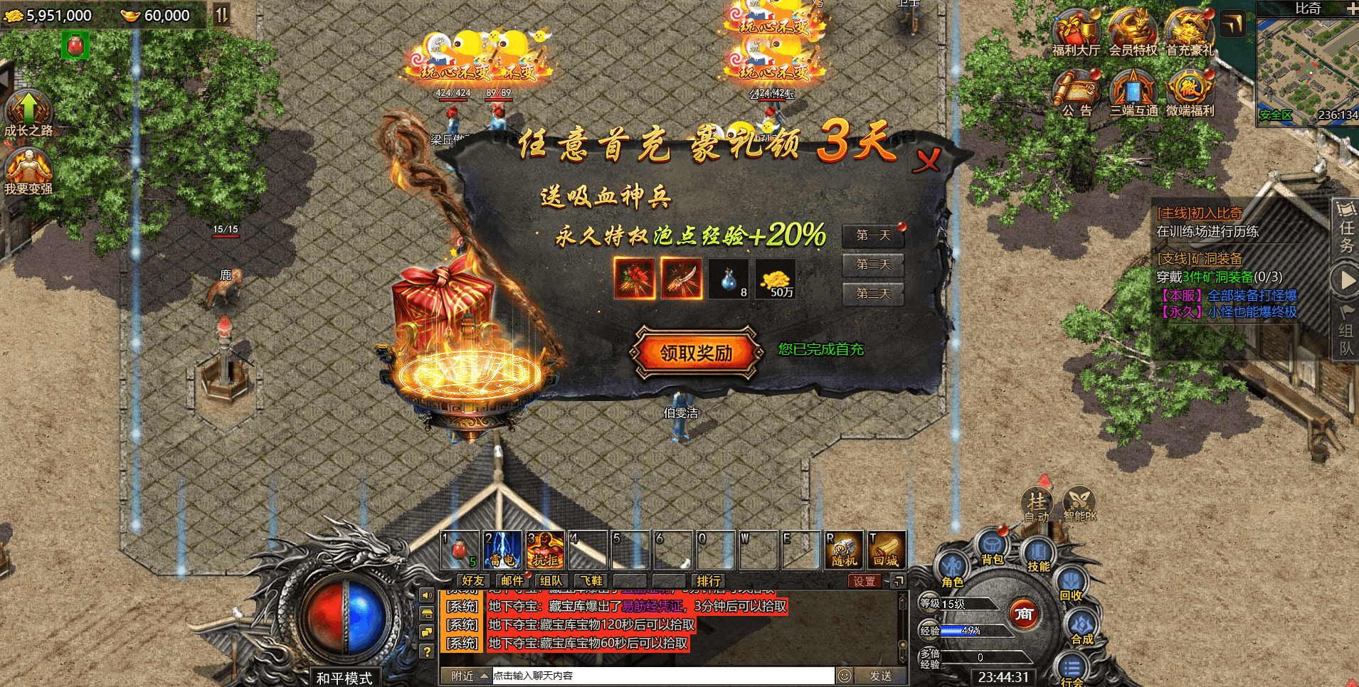 多端互通手游【清渊冰雪H5打金版】最新整理Linux手工服务端+后台+GM后台+详细搭建教程+一键开区合区脚本