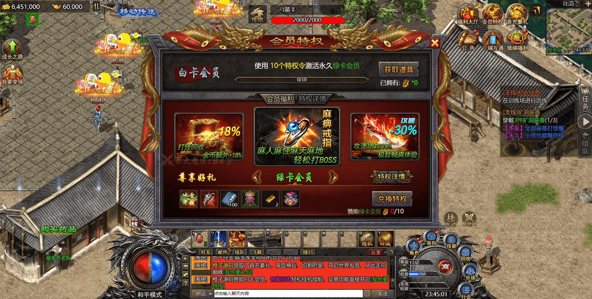 多端互通手游【清渊冰雪H5打金版】最新整理Linux手工服务端+后台+GM后台+详细搭建教程+一键开区合区脚本