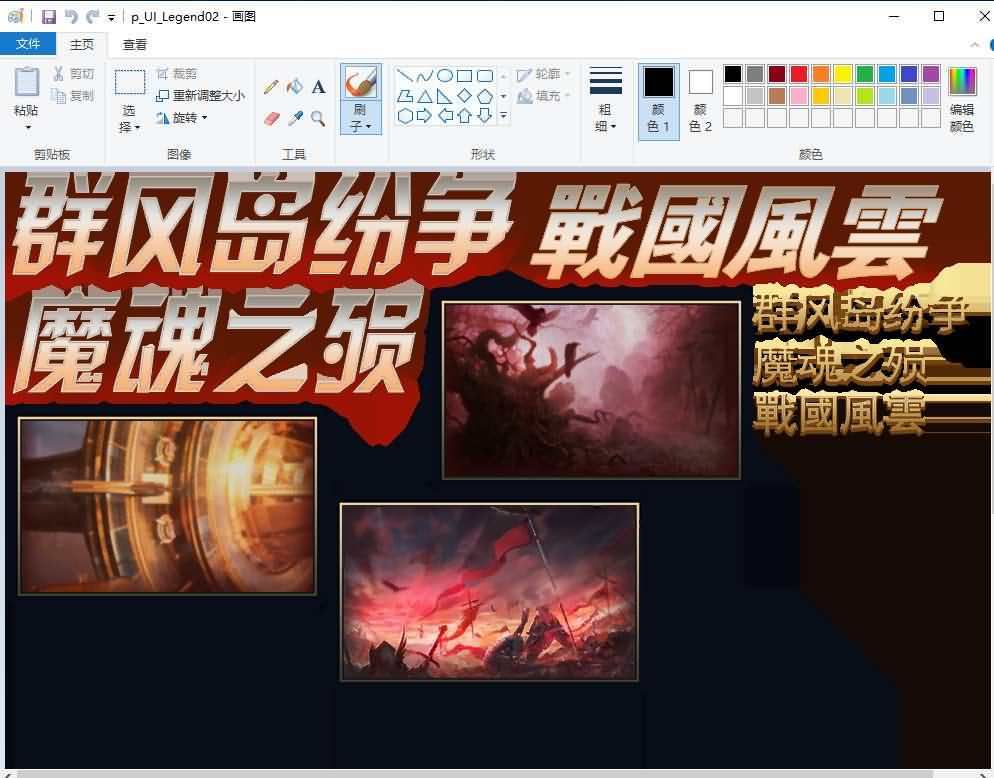 阿拉德之怒逍遥阿拉德源码