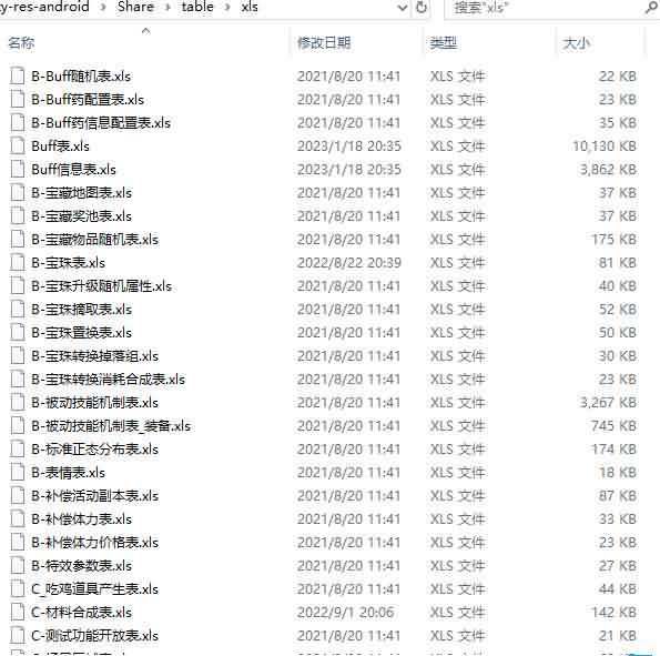 阿拉德之怒逍遥阿拉德源码