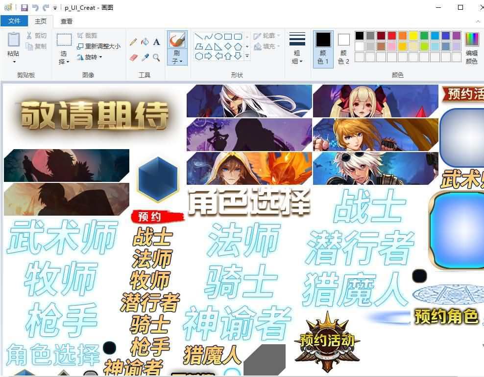 阿拉德之怒逍遥阿拉德源码