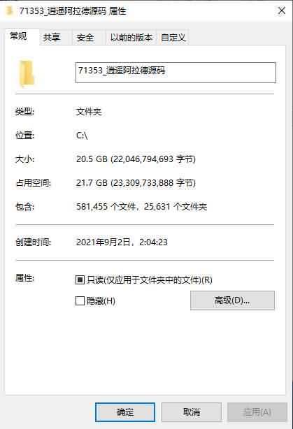 阿拉德之怒逍遥阿拉德源码