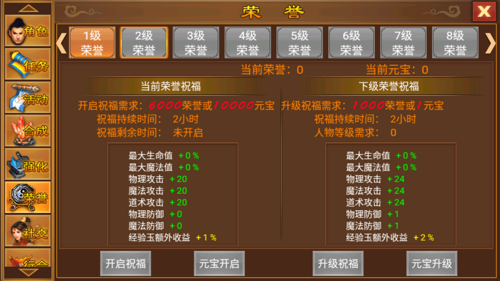 典藏传奇手游【一刀流之唐人传奇】最新整理win系特色服务端+安卓苹果双端+运营后台+详细搭建教程