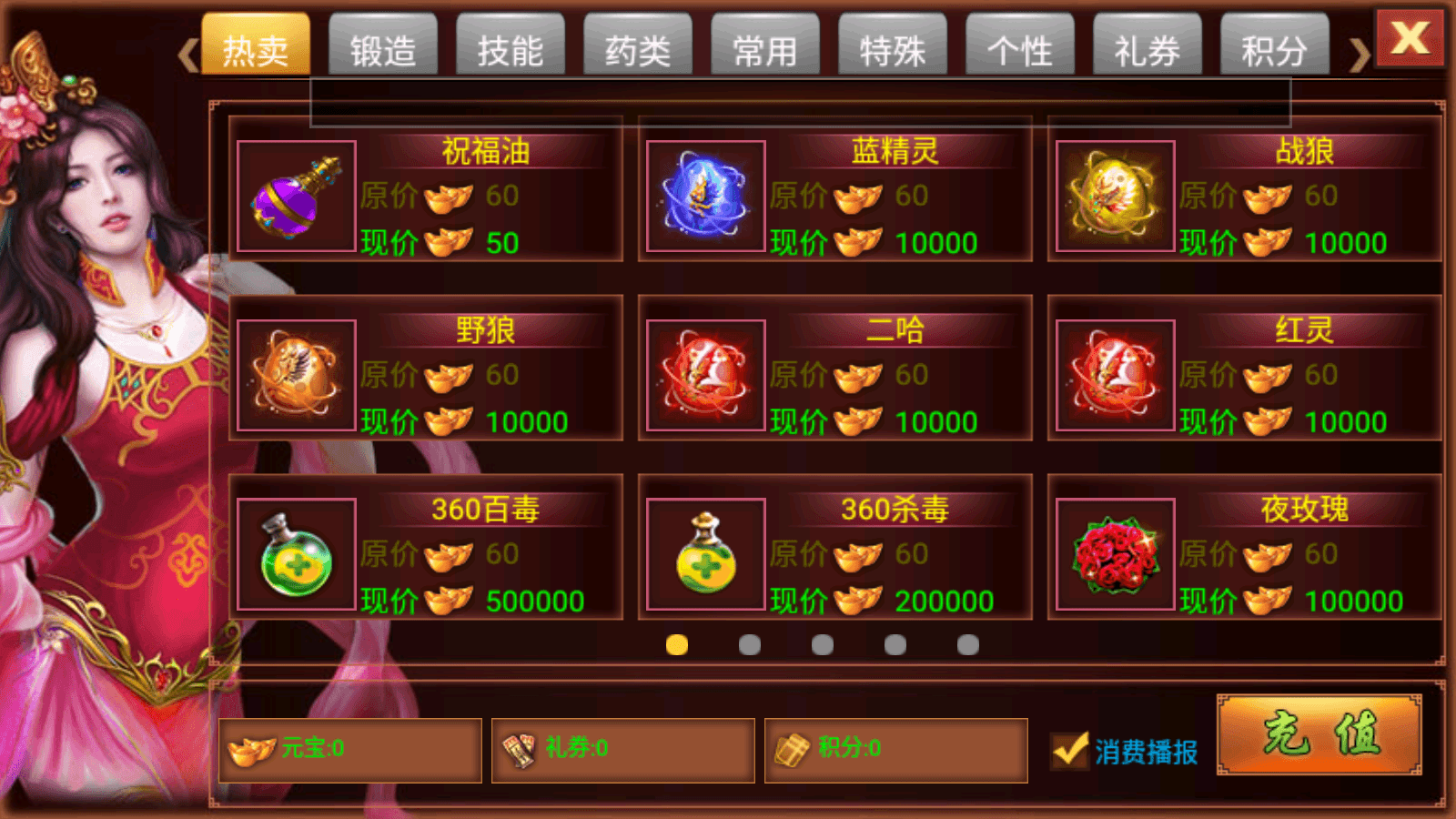 典藏传奇手游【一刀流之唐人传奇】最新整理win系特色服务端+安卓苹果双端+运营后台+详细搭建教程