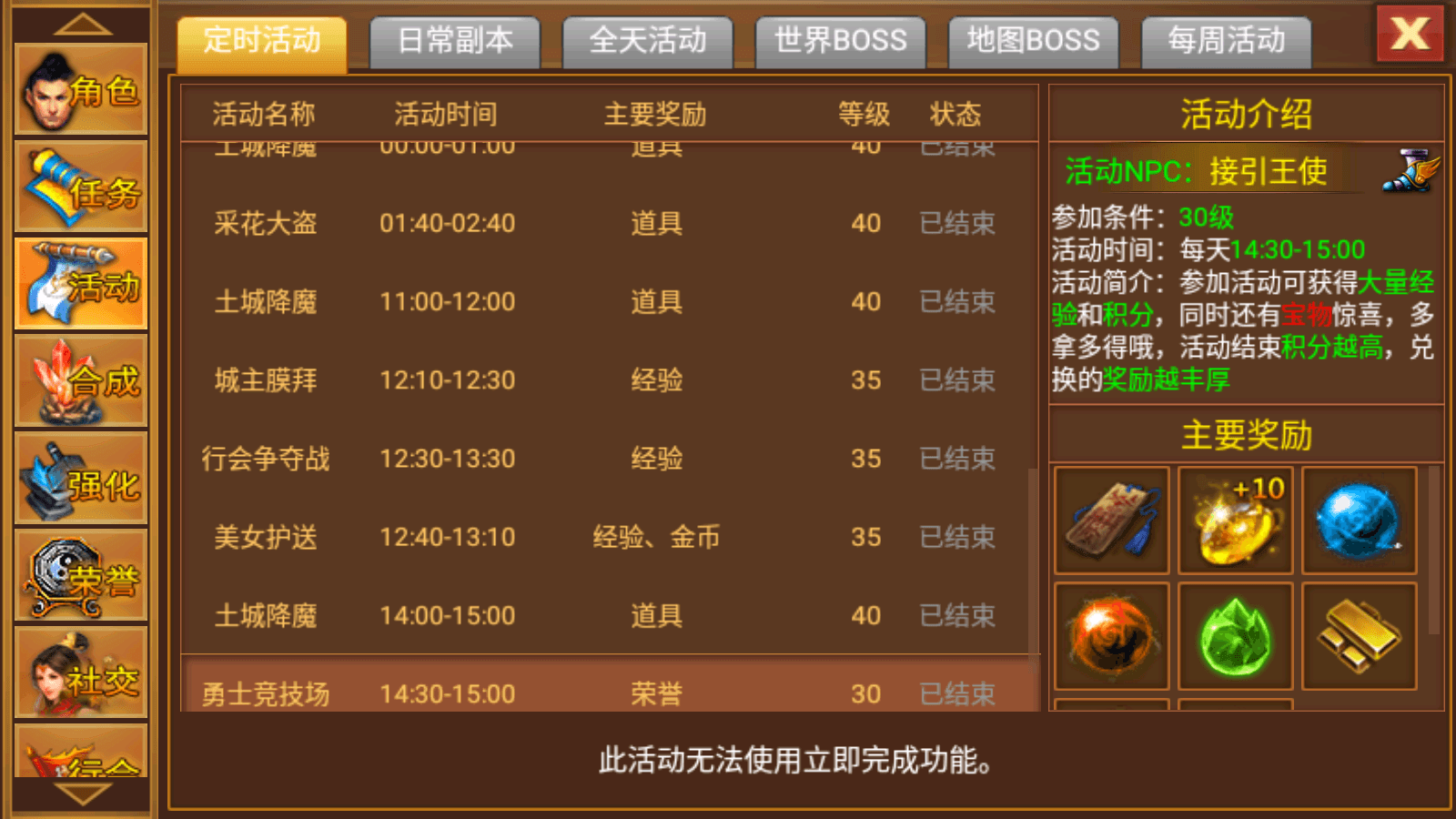 典藏传奇手游【一刀流之唐人传奇】最新整理win系特色服务端+安卓苹果双端+运营后台+详细搭建教程