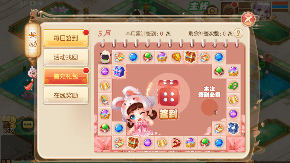 Q萌回合手游梦幻诛仙14职业【天书梦诛】最新整理Linux手工端+安卓苹果双端+多功能GM后台+详细搭建教程
